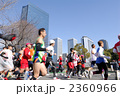 マラソン大会