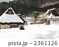 冬の美山