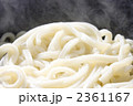 うどん
