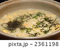 蟹雑炊