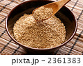 白ごま