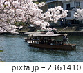 桜と屋形船（宇治）