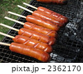 2362170