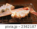 焼きガニ