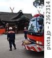 消防訓練