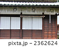 街道の軒先
