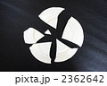 割れた皿
