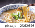 カレーうどん