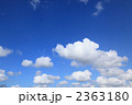青空の雲