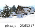 冬の五箇山