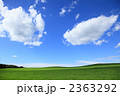 草原の空と雲