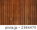 2364470