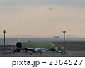 飛行機のパーツを運ぶ運搬用輸送機
