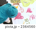 お絵かき お絵かき