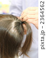 ヘアメイク ヘアメイク