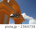 2364738