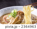 味噌ラーメン