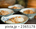 納豆と大根おろしを和えたお餅