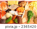 幕の内弁当