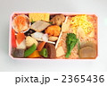 幕の内弁当