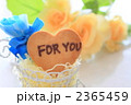 FOR　YOU