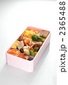 幕の内弁当