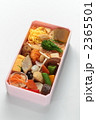 幕の内弁当