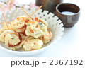 ちくわの磯辺あげ