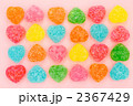 ハートのキャンディ