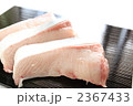寒ぶりの切り身