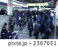 池袋駅