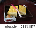 口直しの一品