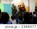 獅子舞