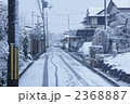 2368887