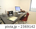 パソコンのある書斎