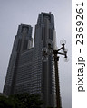2369261