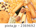おかき