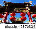 関帝廟