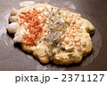 お好み焼き　調理中