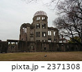 原爆ドーム