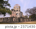 原爆ドーム５