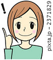 ひらめく・思いつく女性