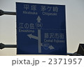 湘南海岸(江ノ島) 湘南海岸(江ノ島)