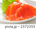 サーモンのお刺身