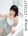 入浴する女性