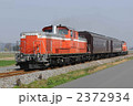 2372934