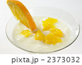 オレンジヨーグルト