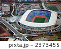 日産スタジアム 日産スタジアム