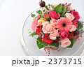 Floating Bouquet