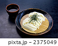ざるうどん